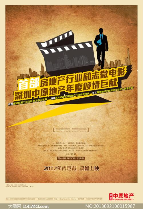 办假的东帝汶护照